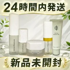 2026年最新】INCELLDERM 美容液の人気アイテム - メルカリ