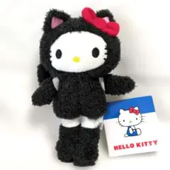 ハローキティ HELLOKITTY ぬいぐるみ 黒猫コスチューム あしなが