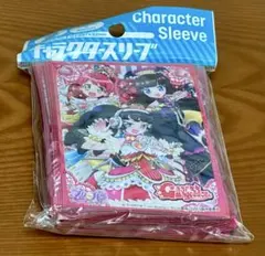 プリパラ ガァルマゲドン スリーブ