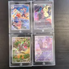 メガドリーム AR4枚セット ミミッキュ マグカルゴ アマルルガ チゴラス