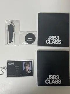 JSB3 CLASS限定グッズ　岩田剛典