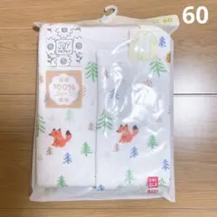 ユニクロ♡キルトカバーオール　60 動物