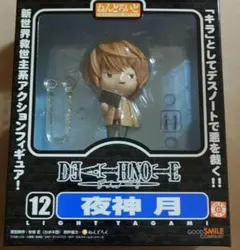 2025年最新】デスノート ねんどろいど 夜神月の人気アイテム - メルカリ