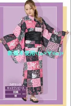 2026年最新】HELLO KITTY レディース 浴衣の人気アイテム - メルカリ