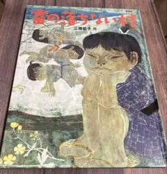 おはぎ様 リクエスト 2点 まとめ商品