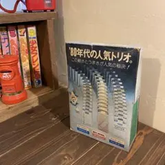 2026年最新】昭和レトロ CABINの人気アイテム - メルカリ