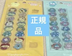 ハンギョドン　おはじきふうシール ポムポムプリン　おすそ分け　国内正規品