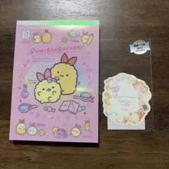 すみっコぐらし A5メモ帳とシールセット