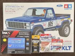 タミヤ 1/10 フォード F-150 レインジャー XLT＋バッテリー他付