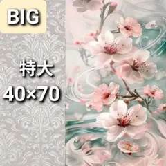 No.1885　特大　ダイヤモンドアートキット