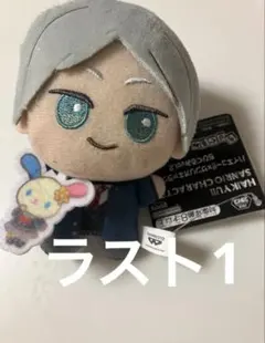 2025年最新】灰羽リエーフ ぬいの人気アイテム - メルカリ