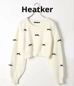 Heatkerヘザー リボン ニット ホワイト