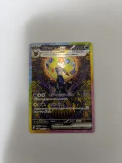 ブラッキーex SAR 【極美品】×2まきまき ブラッキーex SAR 【美品】 ブラッキーex SAR 極美品