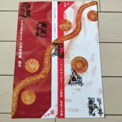 Item thumbnail for item bc897f72-2995-424d-8c4a-97802db0e690