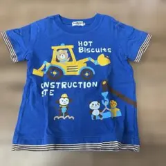 ミキハウス Hot Biscuits 建設テーマ Tシャツ 100cm
