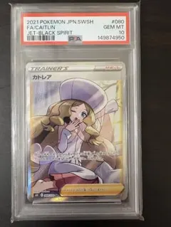 2026年最新】ポケモンカード sr カトレアの人気アイテム - メルカリ