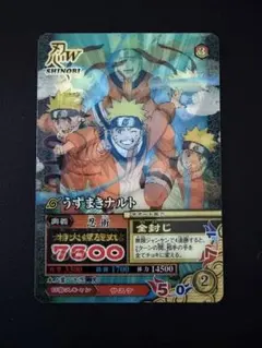 ナルティメットミッション プロモ　うずまきナルト CAN-001 NARUTO ナルティメットミッション うずまきナルト プロモ CAN-001