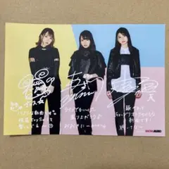TrySail ポストカード　ブロマイド