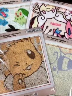 一番くじ　ポケモン　ハンドタオルコレクション　４種
