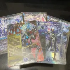 戦略の芸術家、バンキッシュ（シークレット）