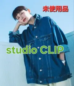 natural by clip デニムワイドジャケットstudio clip studio CLIP ジャケット Gジャン 「natural by clip」デニム