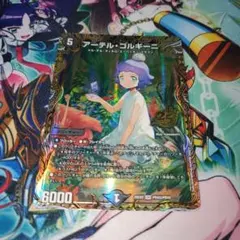 アーテルゴルギーニ 金 シク シークレット キャラプレミアムトレジャー