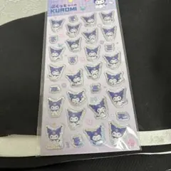 クロミ ぷくっとシール サンリオ ぷっくりシール