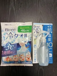 【新品未開封】ビオレ冷ハンディミスト ＆ ビオレ冷タオル 2点セット 無香性