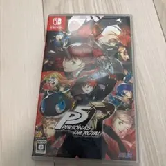 ペルソナ5 ザ・ロイヤル switch版
