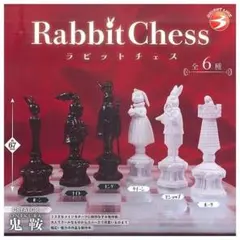 ブライトリンク Rabit Chess ラビットチェス 「２点セット」