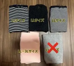 マタニティインナー 4点セット LLサイズ　産褥ショーツ