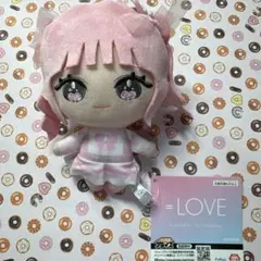 新品未開封】6周年衣装 齋藤樹愛羅 ぬいぐるみ 完売品 - メルカリ
