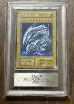 ARS9 遊戯王 青眼の白龍 LGB1-JPS02 プレミアムゴールドレア - メルカリ