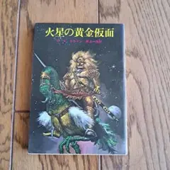 Item thumbnail for item c7142d71-a6a5-41a6-86bd-e2034f9de725