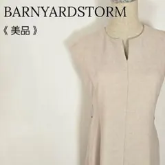 Karin様 リクエスト 2点 まとめ商品