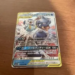 ポケモンカード カメックス&ポッチャマGX TAGTEAM