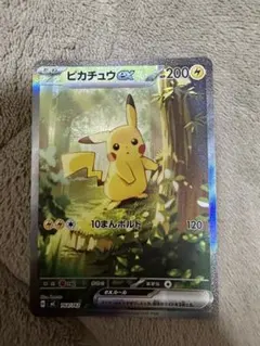 Item thumbnail for item 8c8396c9-36f4-4788-a113-7b4949a5b6bf