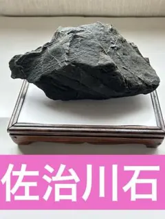 2026年最新】佐治川石の人気アイテム - メルカリ
