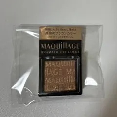 MAQuillAGE DRAMATIC EYE COLOR OR531