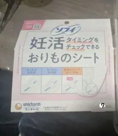 Item thumbnail for item 0101961a-20ff-4f8c-8fb7-b3462f6ca014