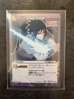 ミラクルバトルカードダス ミラバト NARUTO ナルト うちはサスケ 神Ω