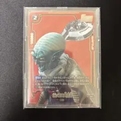 フュージョンワールド マンガブースター02 ピッコロ大魔王 FB06-108 R