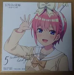 2026年最新】五等分の花嫁 特典 色紙 一花の人気アイテム - メルカリ