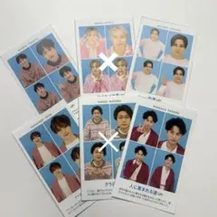 Kis-My-Ft2 開運証明写真