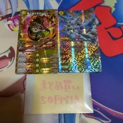 寒さ知らずのムサムー　翼速ザウィング