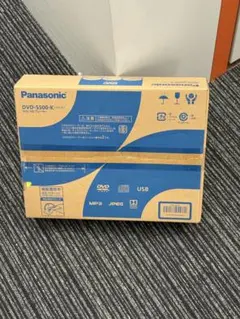 Panasonic DVD-S500-K DVDプレーヤー　新品未使用　未開封品 Panasonic（パナソニック） 【国内仕様】CPRM対応 リージョンフリー
