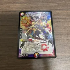 竜魔神王バルカディア・NEX 1枚 bbp 初期 e2 バルカディアnex - メルカリ