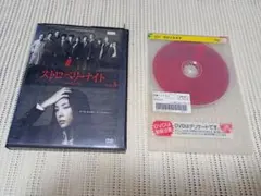 2026年最新】ストロベリーナイト dvdの人気アイテム - メルカリ