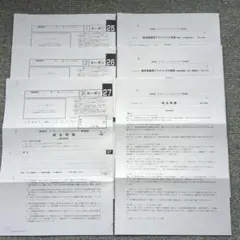 Item thumbnail for item 2596e7fc-e250-4117-a91e-fc6cb1b2ab55