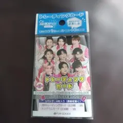 優貴様 リクエスト 2点 まとめ商品